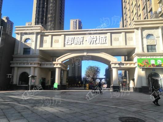 郡源悦城实景图
