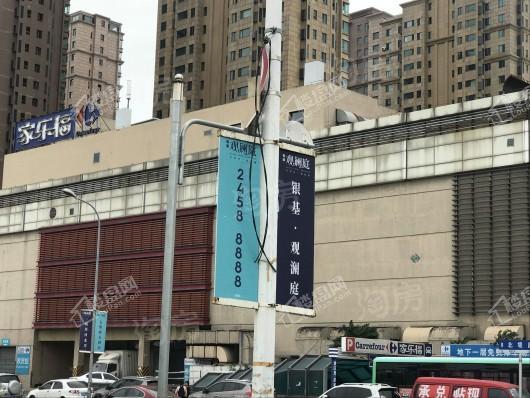 银基观澜庭配套图