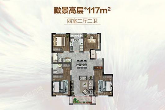 孔雀城·新京学府公馆高层117㎡户型 4室2厅2卫1厨