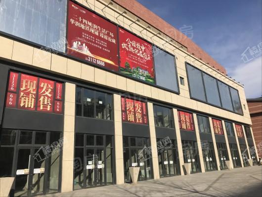 华润置地二十四城实景图