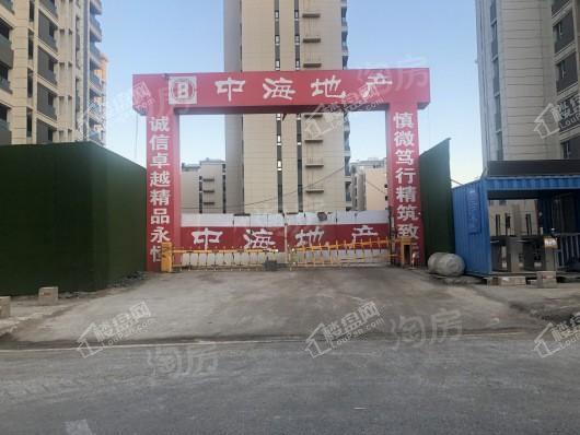 中海半山华府实景图