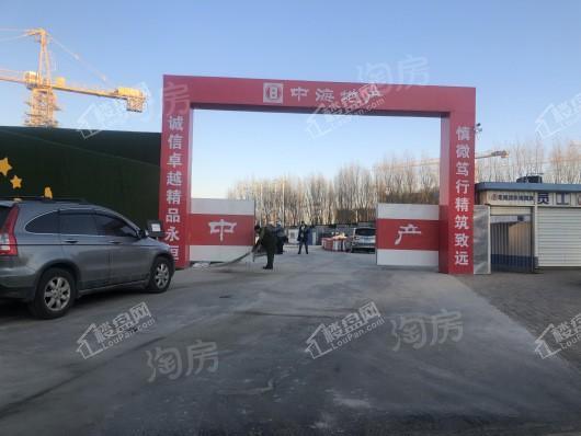 中海半山华府实景图