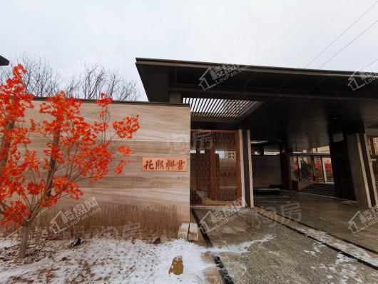 中粮花熙祥云实景图