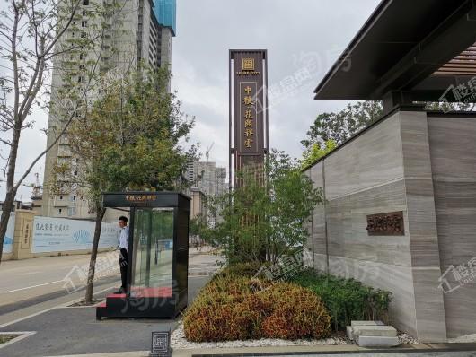 中粮花熙祥云实景图