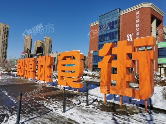 小石城梦想小镇商铺实景图