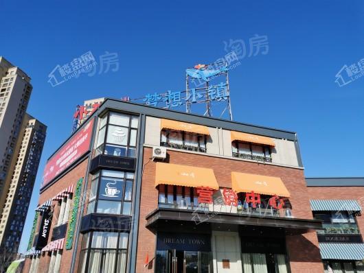 小石城梦想小镇商铺实景图