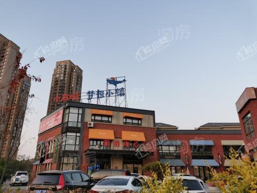 小石城梦想小镇商铺实景图