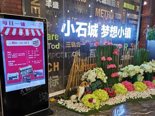 小石城梦想小镇商铺实景图
