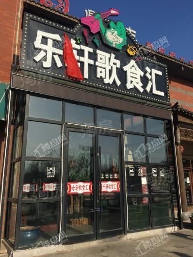 小石城梦想小镇商铺配套图