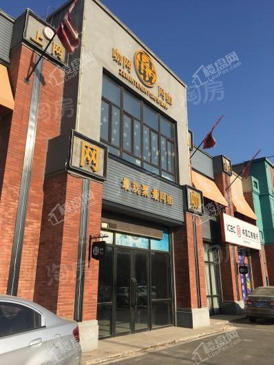 小石城梦想小镇商铺配套图