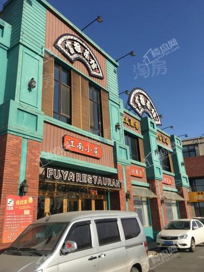 小石城梦想小镇商铺配套图