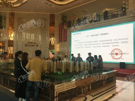 恒大中央广场实景图
