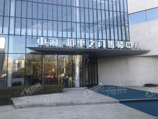 中海和平之门棠颂实景图
