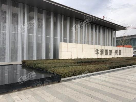 华润置地悦玺实景图