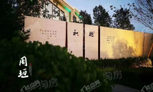 中南旭辉和樾效果图