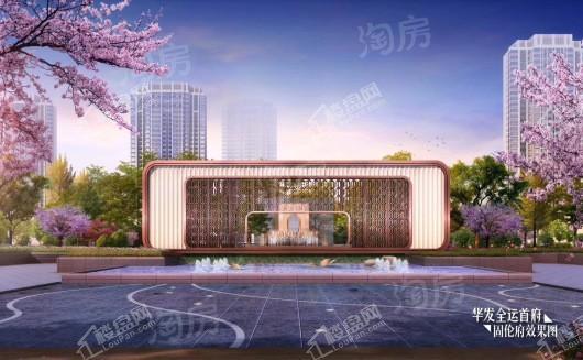 华发全运首府效果图