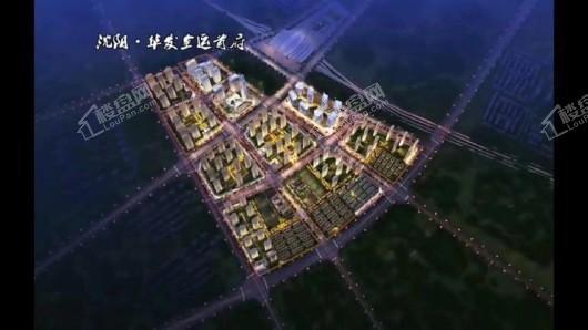 华发全运首府效果图