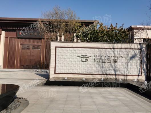 金辉江山云著实景图