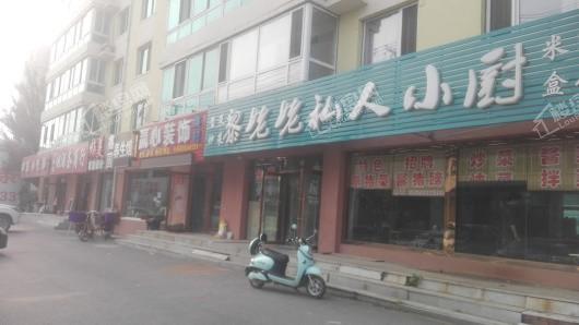 金科集美天城配套图