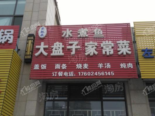 配套图