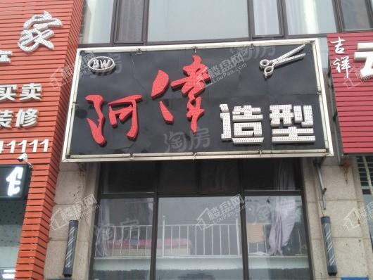 中粮锦云天城配套图