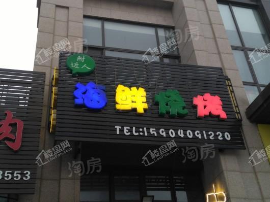 中粮锦云天城配套图
