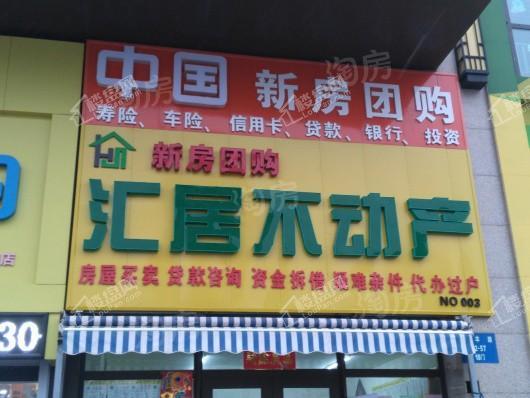 中粮锦云天城配套图