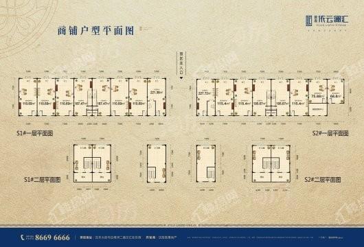 富禹依云澜汇效果图