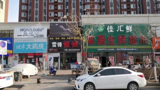 华润置地长安里配套图