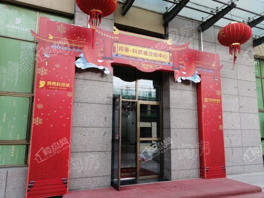 邦泰·科技城实景图