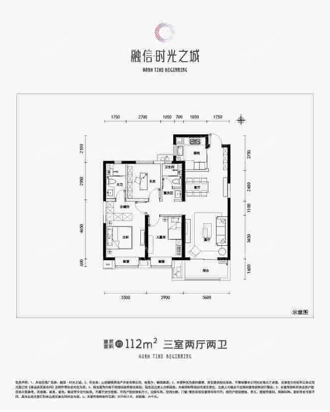 户型图片