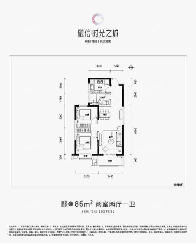 户型图片