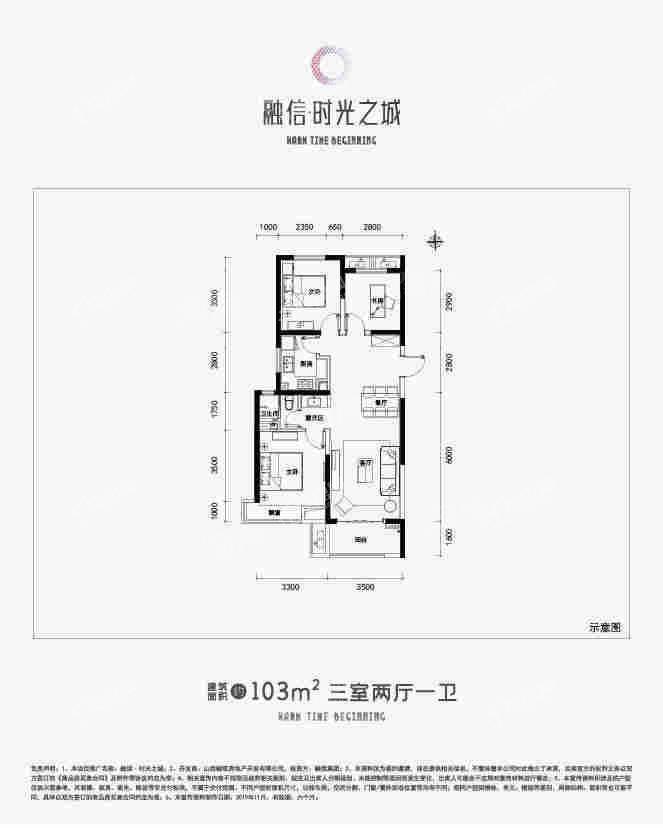 户型图片