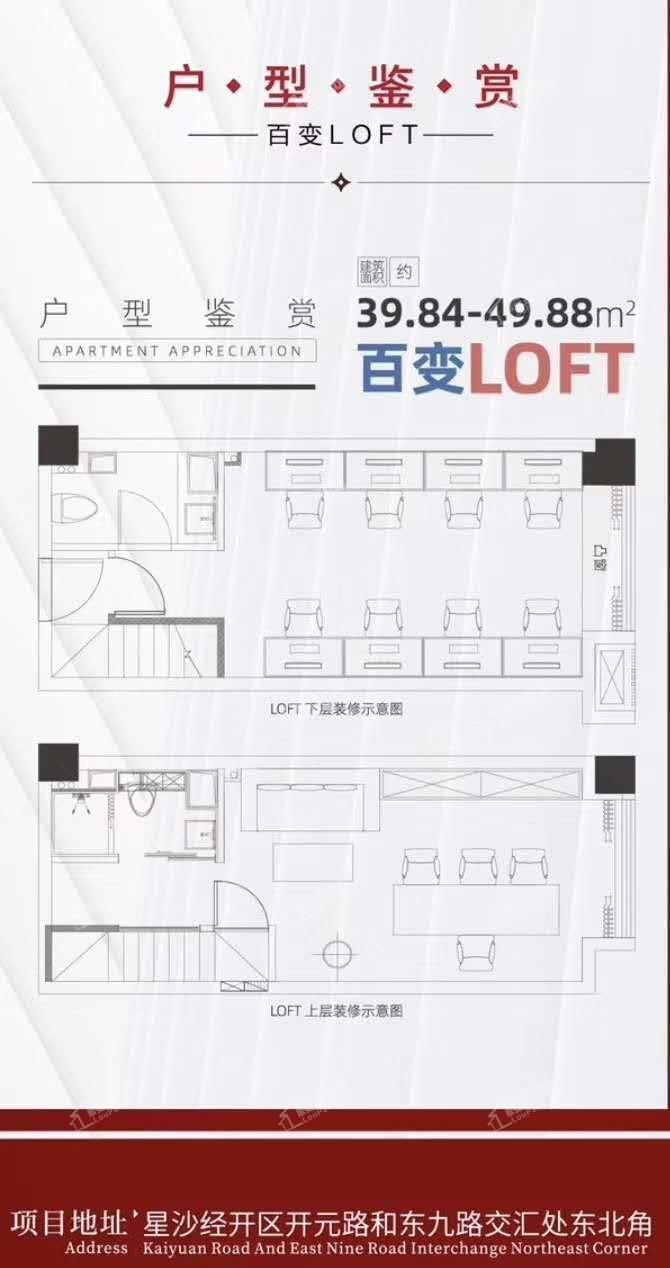 户型图片