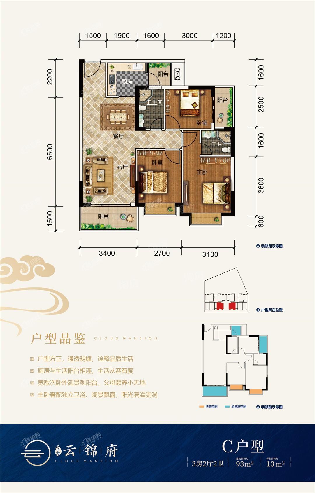 户型图片
