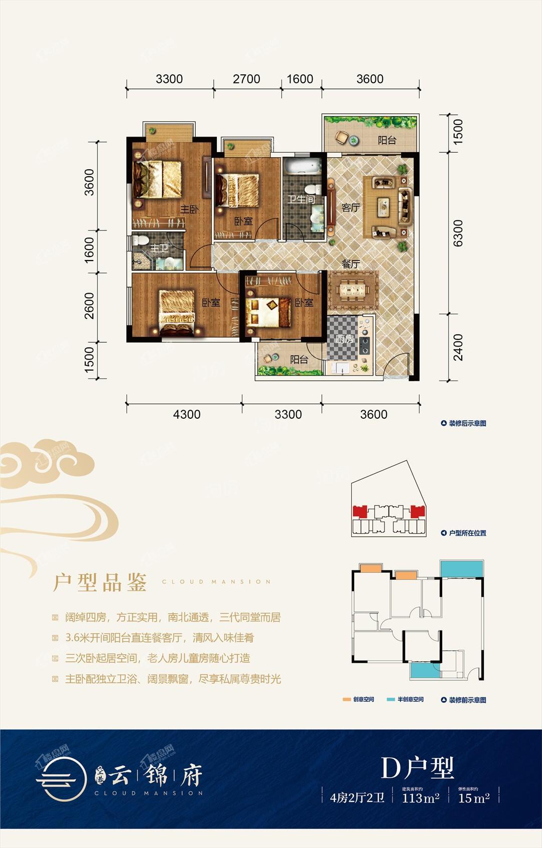 户型图片