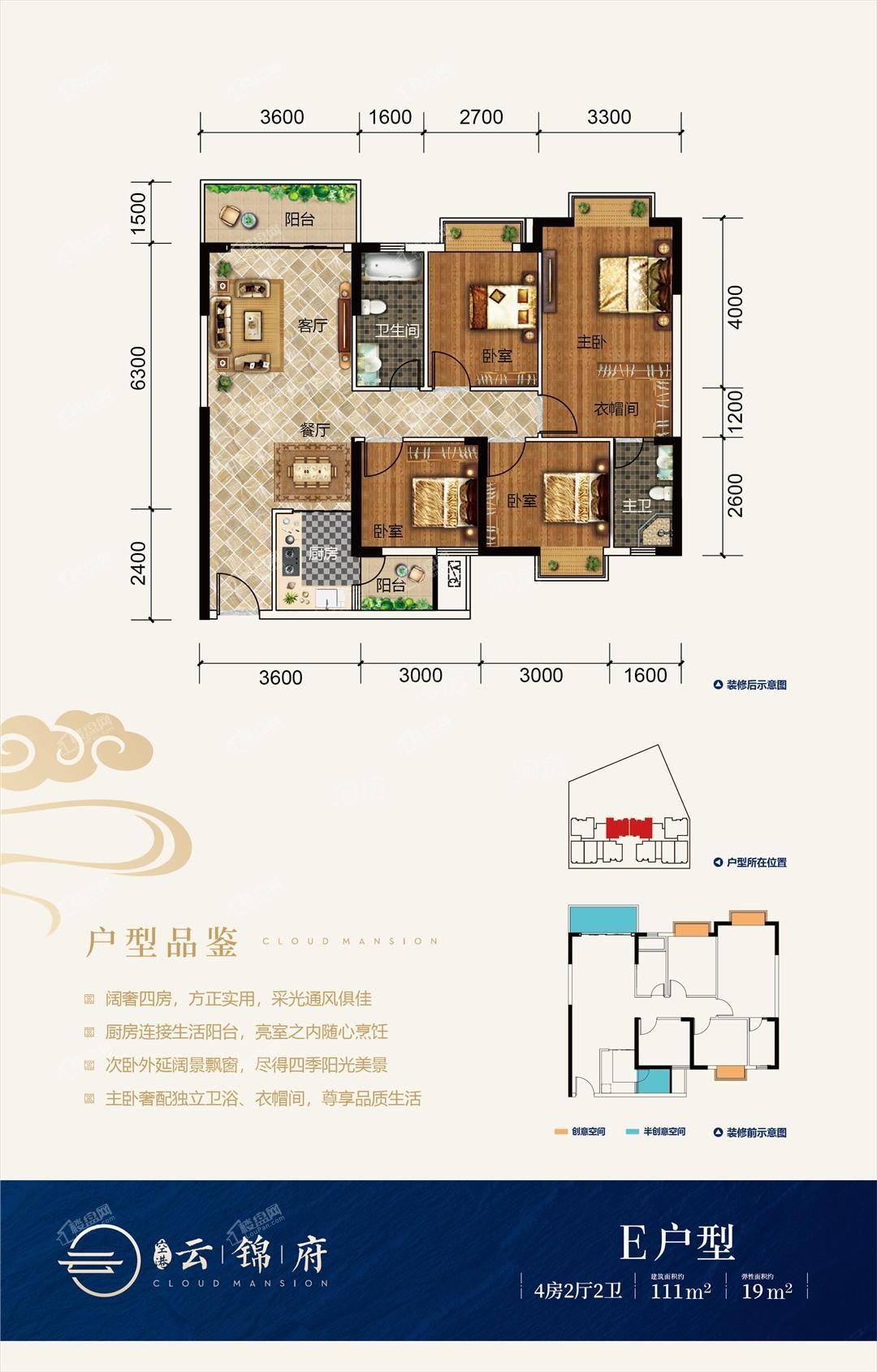 户型图片
