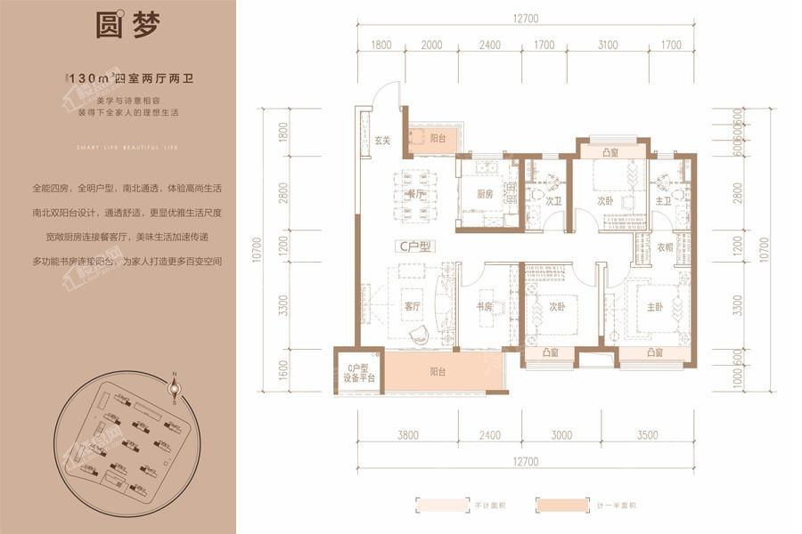 户型图片