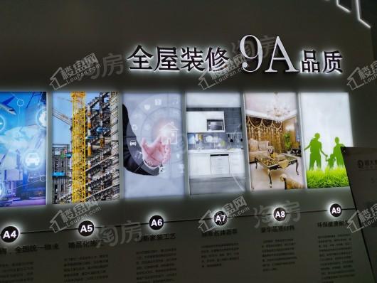 恒大珺睿府实景图