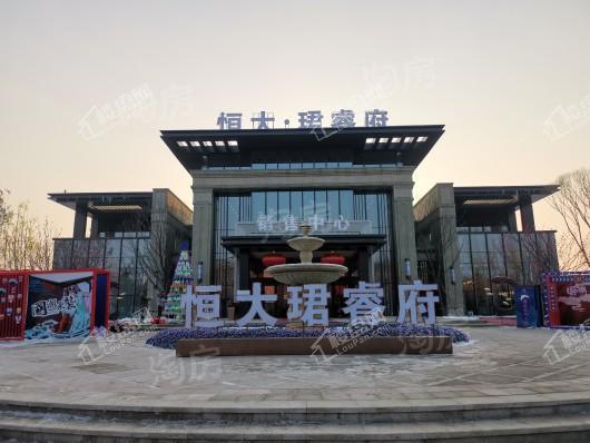 恒大珺睿府实景图