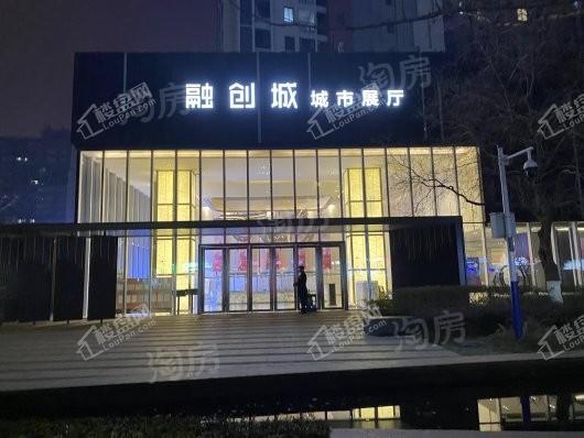 融创城实景图