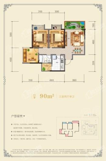 户型图片