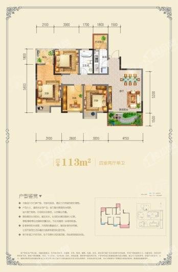 户型图片