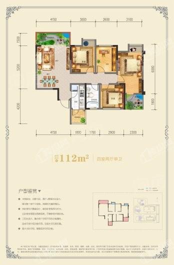 户型图片