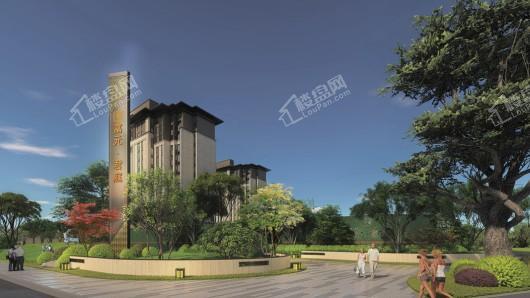 富元君庭效果图