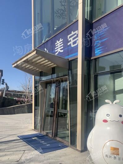 禹洲朗廷湾实景图