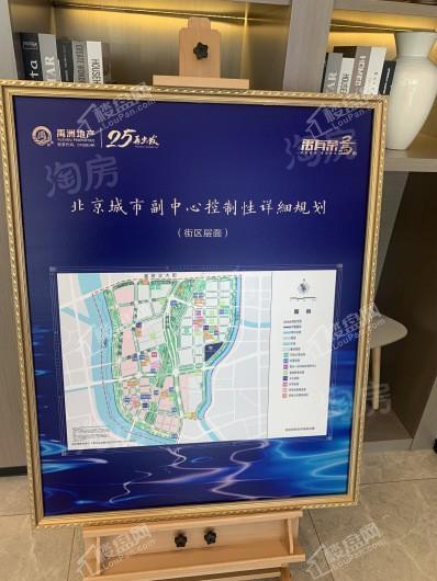 禹洲朗廷湾实景图