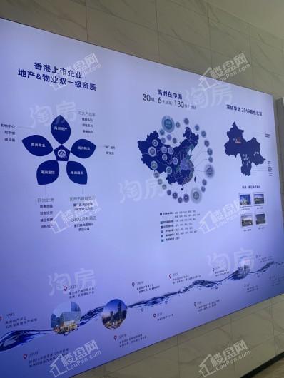 禹洲朗廷湾实景图