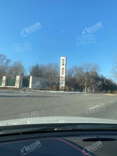 阳光城君山墅实景图