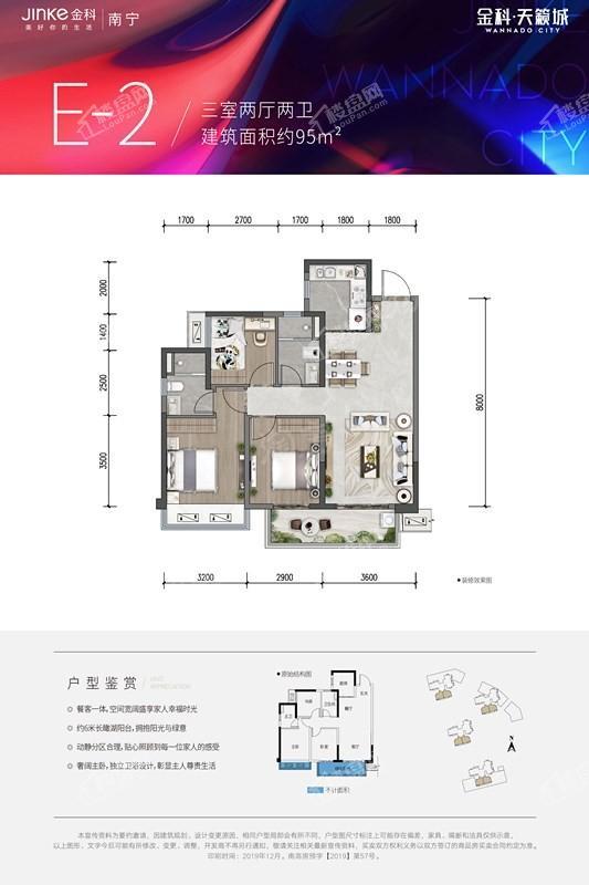 户型图片